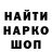 МЕТАДОН мёд atxlexa