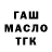 Метадон кристалл S. Dalner