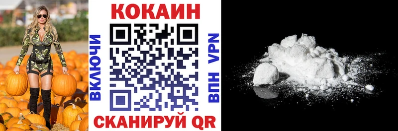 Cocaine FishScale Коряжма