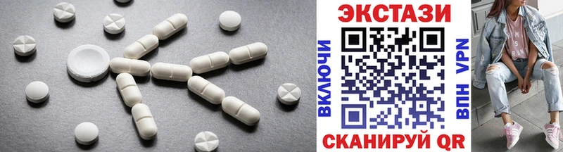 ЭКСТАЗИ 280мг Коряжма