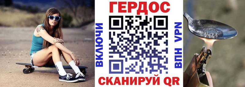 Героин гречка  гидра ONION  Коряжма 