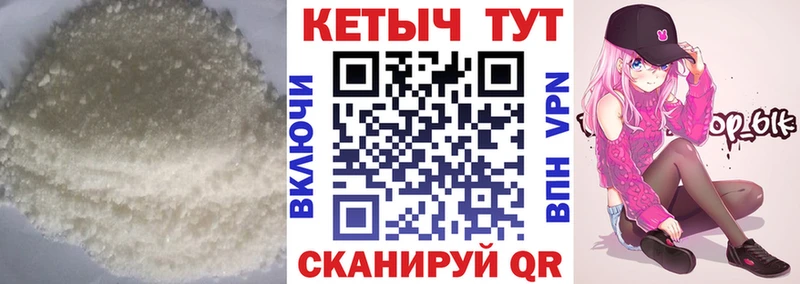 хочу   Коряжма  КЕТАМИН ketamine 