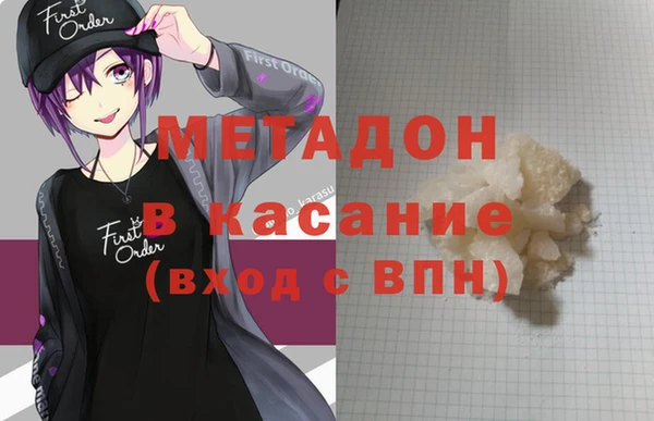 метадон Алзамай
