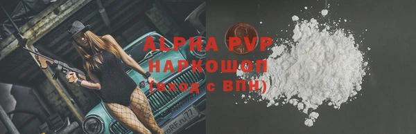 соль ск Алексин