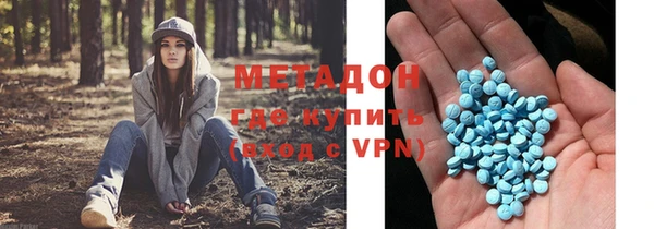 метадон Алзамай