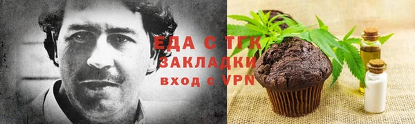 кокаин премиум Алексеевка