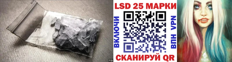 ЛСД экстази кислота  Коряжма 