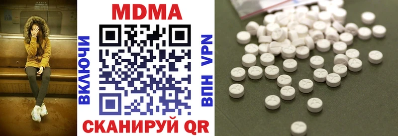 МЕГА ONION  Коряжма  MDMA кристаллы 