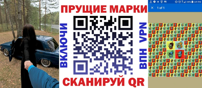 Марки N-bome 1,5мг  Коряжма 